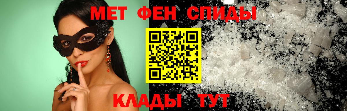 АМФЕТАМИН  Вход с VPN  Балашов  Амфетамин  АМФ 98% 