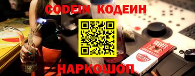 мяу мяу кристалл Кинель