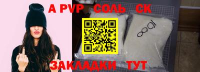 меф VHQ Кингисепп