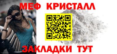 меф VHQ Кингисепп