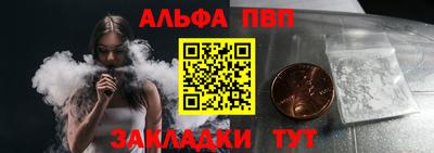 мяу мяу кристалл Кинель
