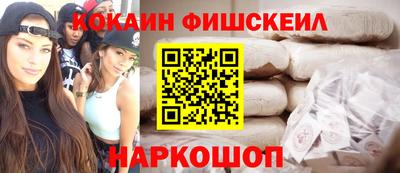 меф VHQ Кингисепп