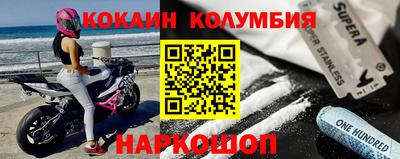 мяу мяу кристалл Кинель