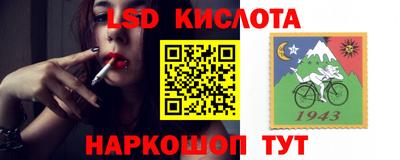 мяу мяу кристалл Кинель