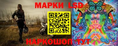 мяу мяу кристалл Кинель