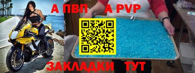 меф VHQ Кингисепп