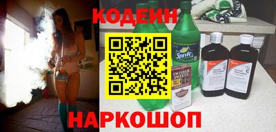 мяу мяу кристалл Кинель