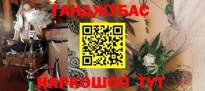 меф VHQ Кингисепп