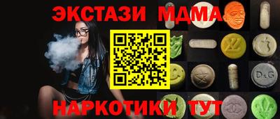 меф VHQ Кингисепп