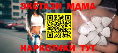 мяу мяу кристалл Кинель