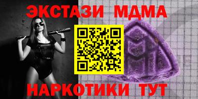 мяу мяу кристалл Кинель