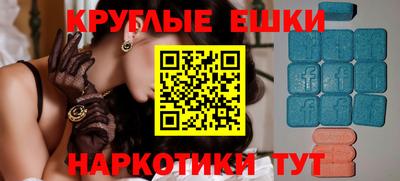 мяу мяу кристалл Кинель