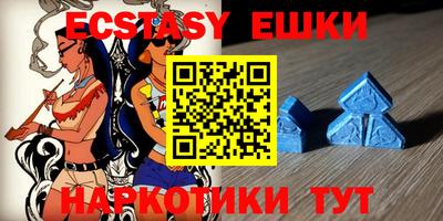 меф VHQ Кингисепп