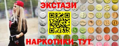 мяу мяу кристалл Кинель