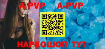 меф VHQ Кингисепп