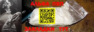 меф VHQ Кингисепп