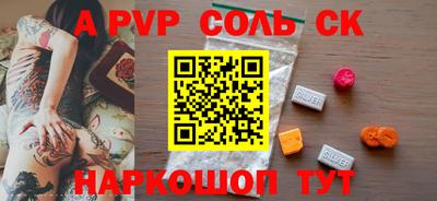 мяу мяу кристалл Кинель