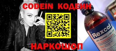 меф VHQ Кингисепп