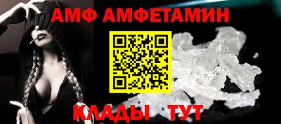 меф VHQ Кингисепп