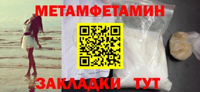 меф VHQ Кингисепп