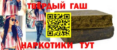меф VHQ Кингисепп
