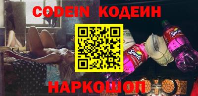 мяу мяу кристалл Кинель