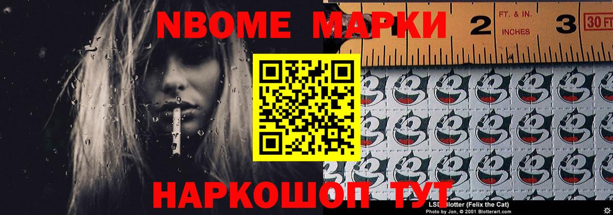 Балашов  Лсд 25 экстази кислота  Вход с VPN 