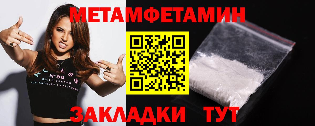 Первитин витя  Первитин витя  Вход с VPN  Балашов 
