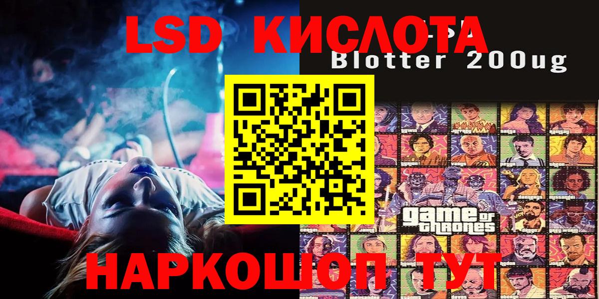 Марки 25I-NBOMe 1,5мг  Вход с VPN  Балашов 