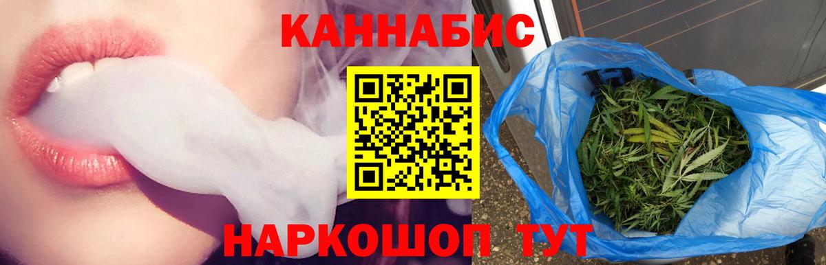 Марихуана планчик  Каннабис White Widow  Вход с VPN  Балашов  Канабис SATIVA & INDICA 