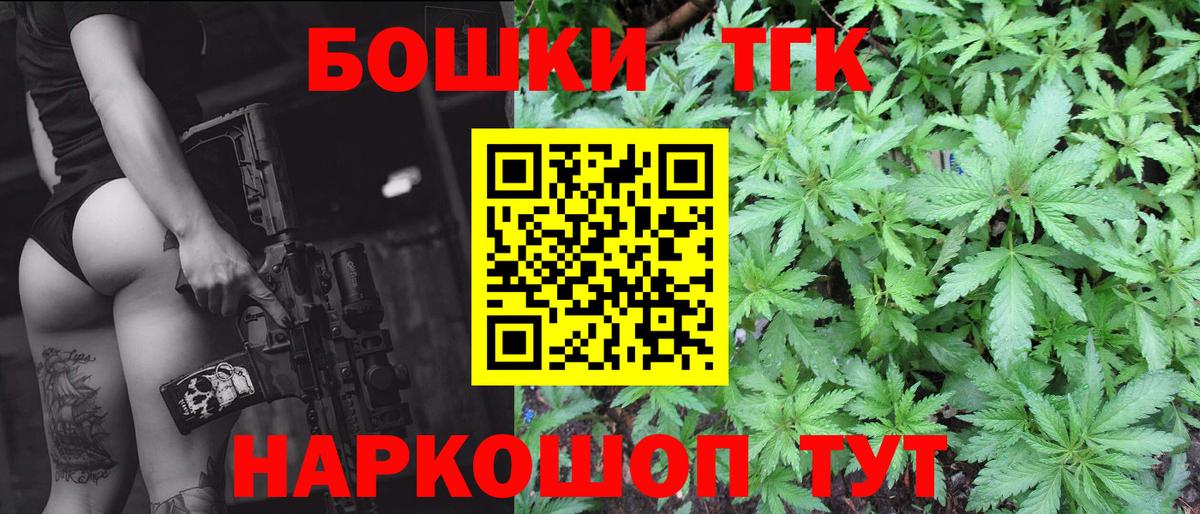 Каннабис ГИДРОПОН Балашов
